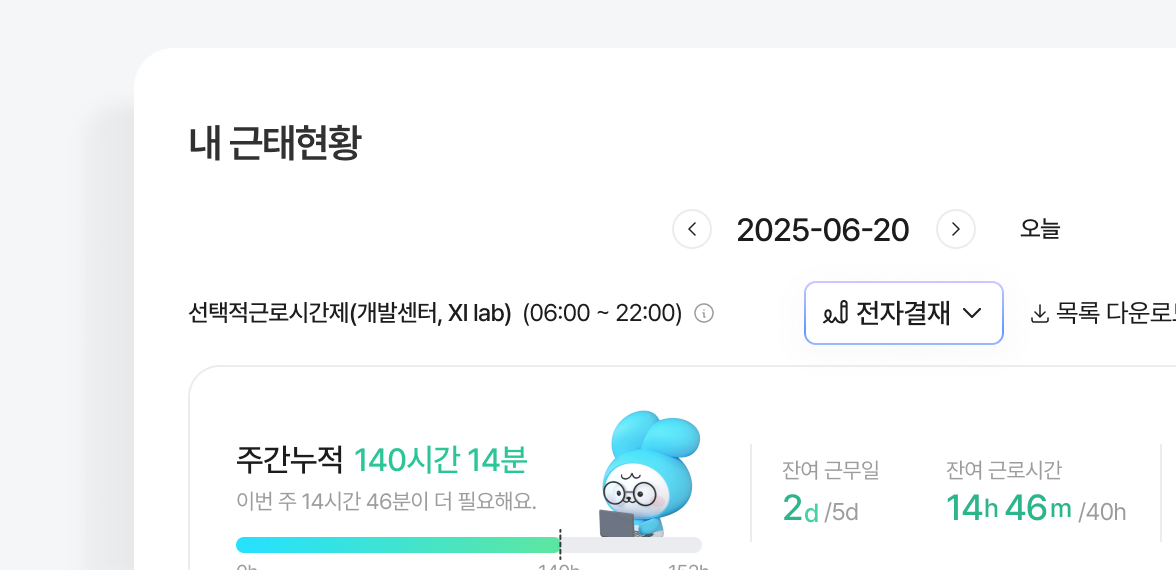 기능11 이미지