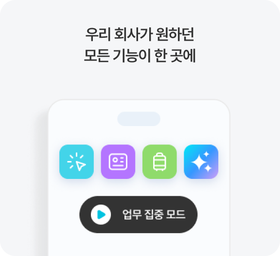 특장점 이미지