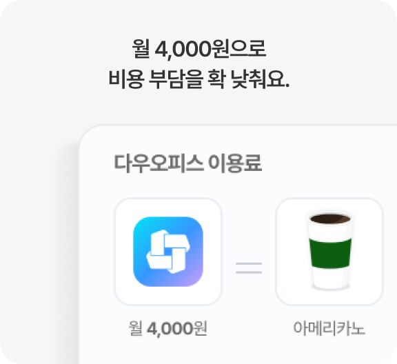 특장점 이미지