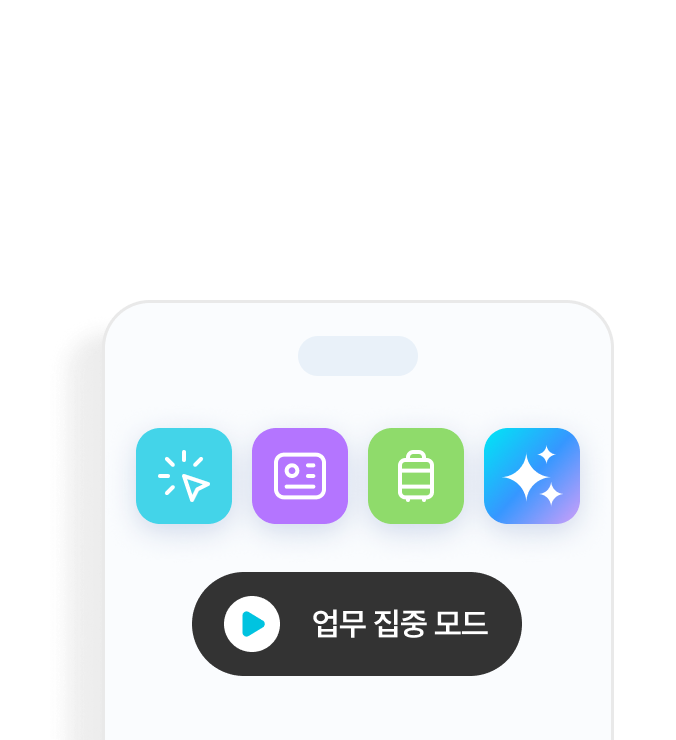 특장점 이미지