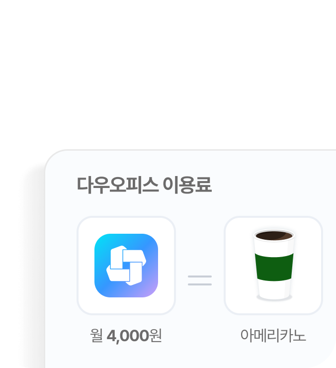 특장점 이미지