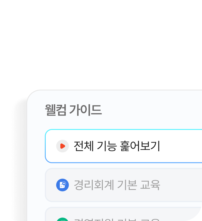 특장점 이미지