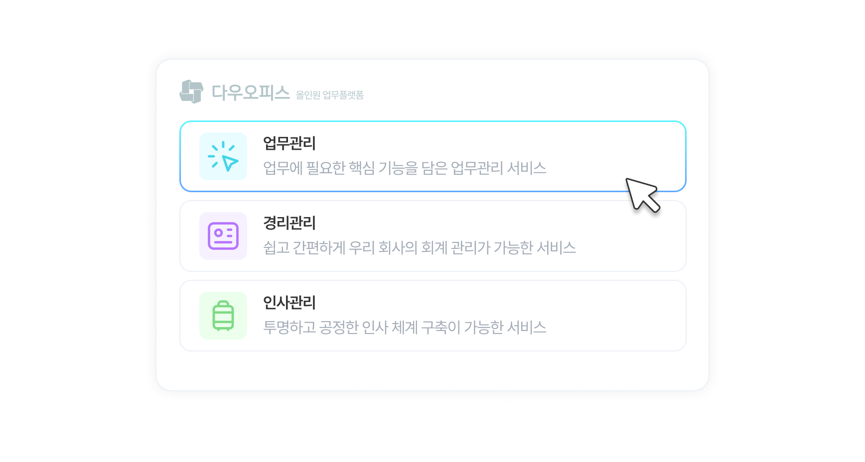 소기업 예시 이미지2