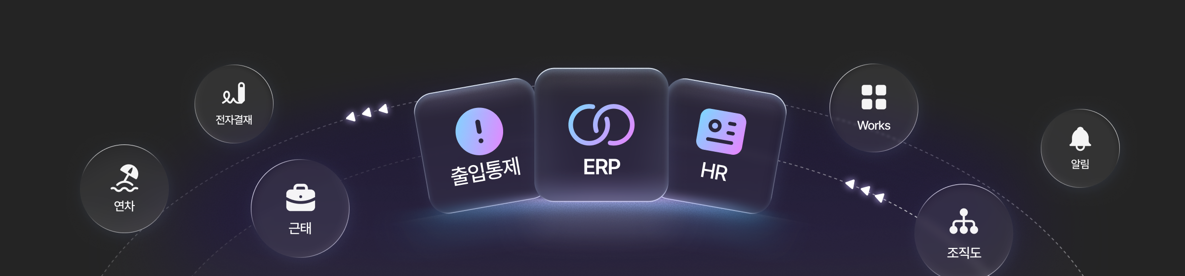 엔터프라이즈 이미지