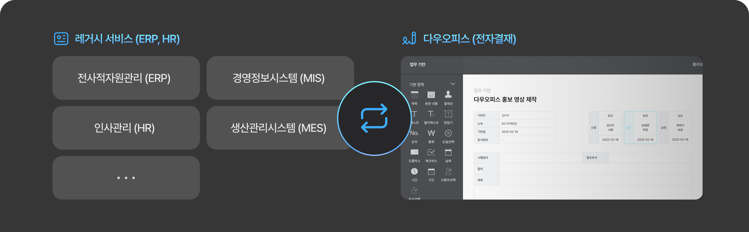 AI 소개 이미지