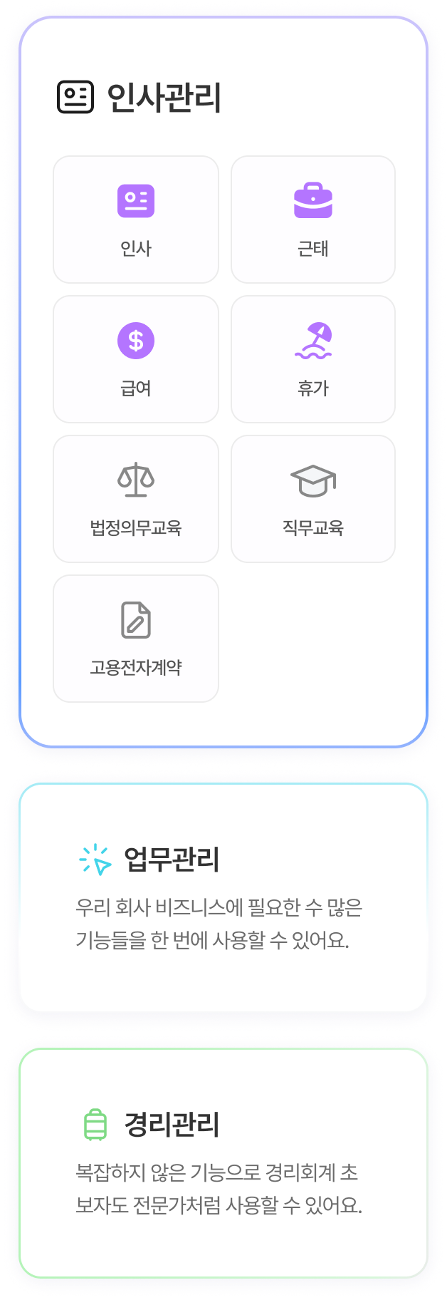 핵심기능 메인 이미지