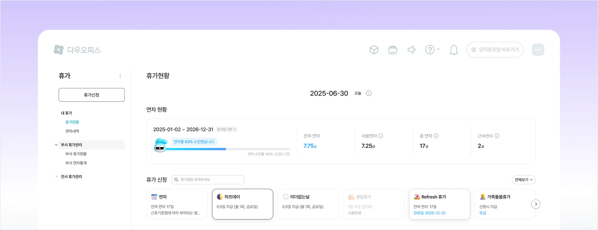 메인 이미지