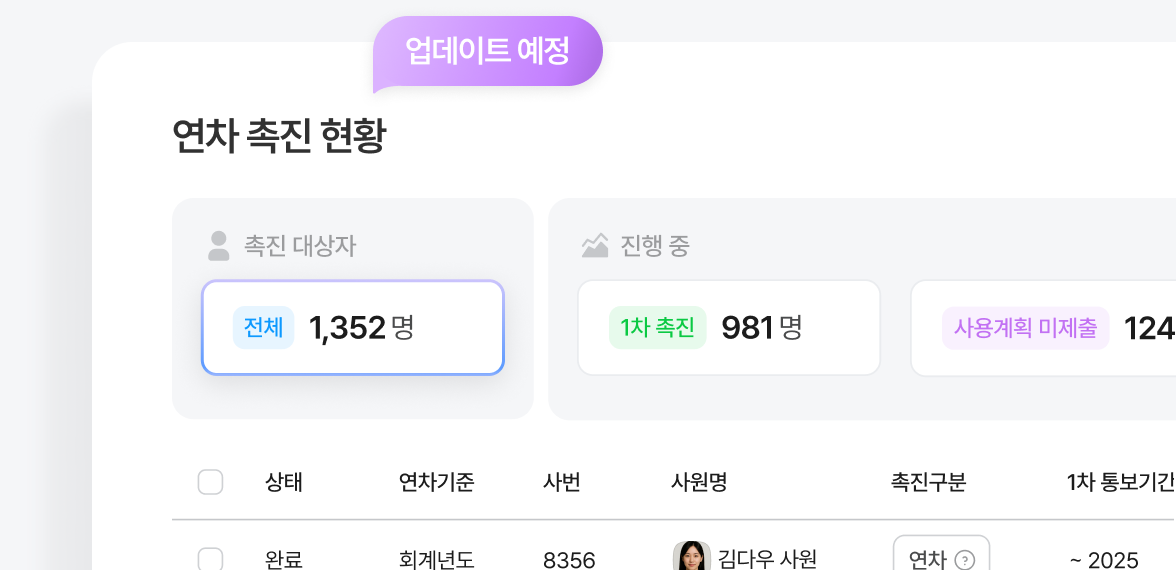 기능11 이미지