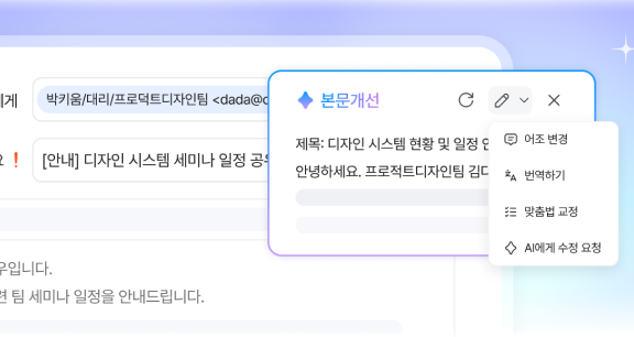 본문 개선 이미지