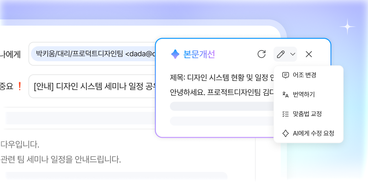 본문 개선 이미지