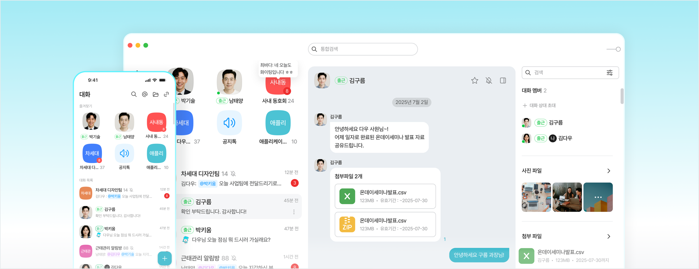 메인 이미지