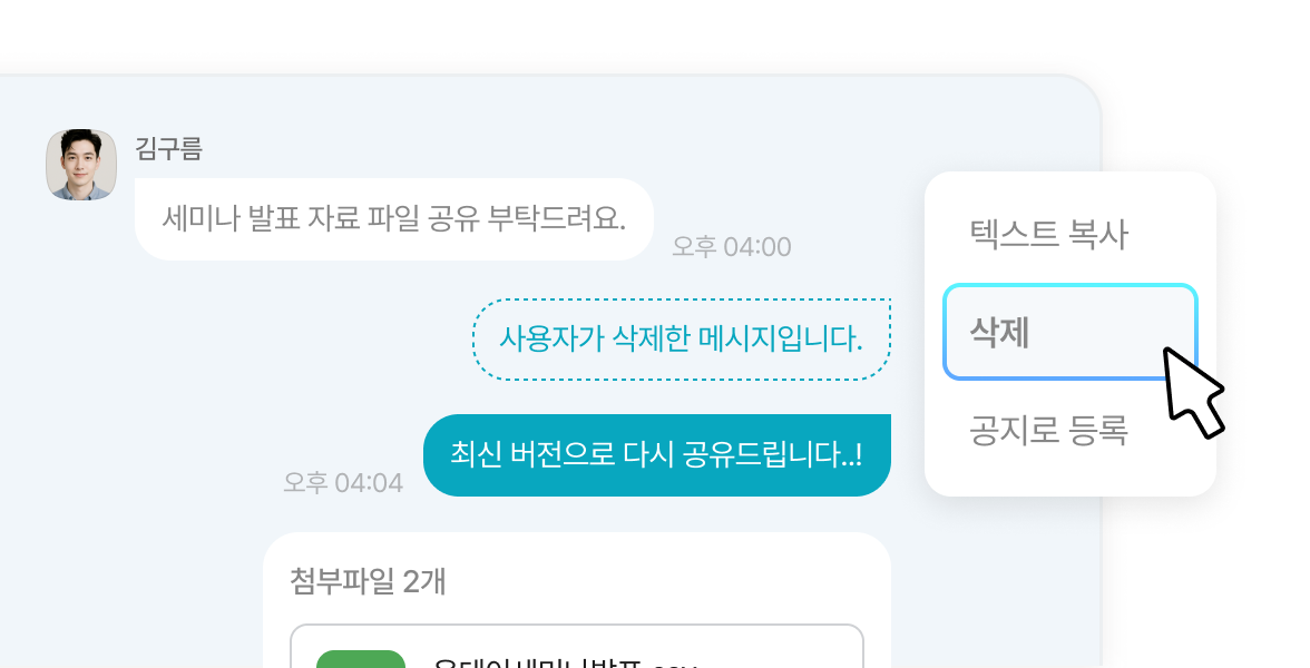 기능3 이미지