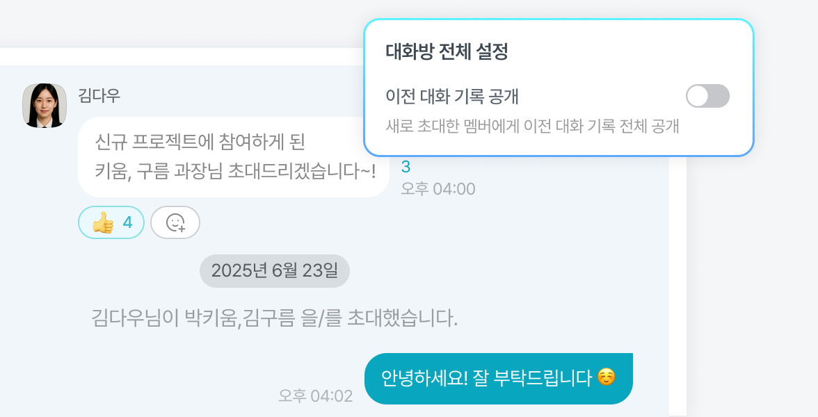 기능7 이미지