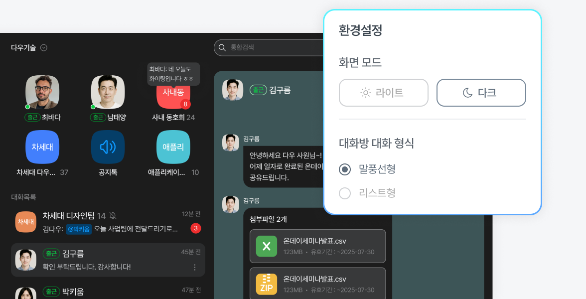 기능8 이미지