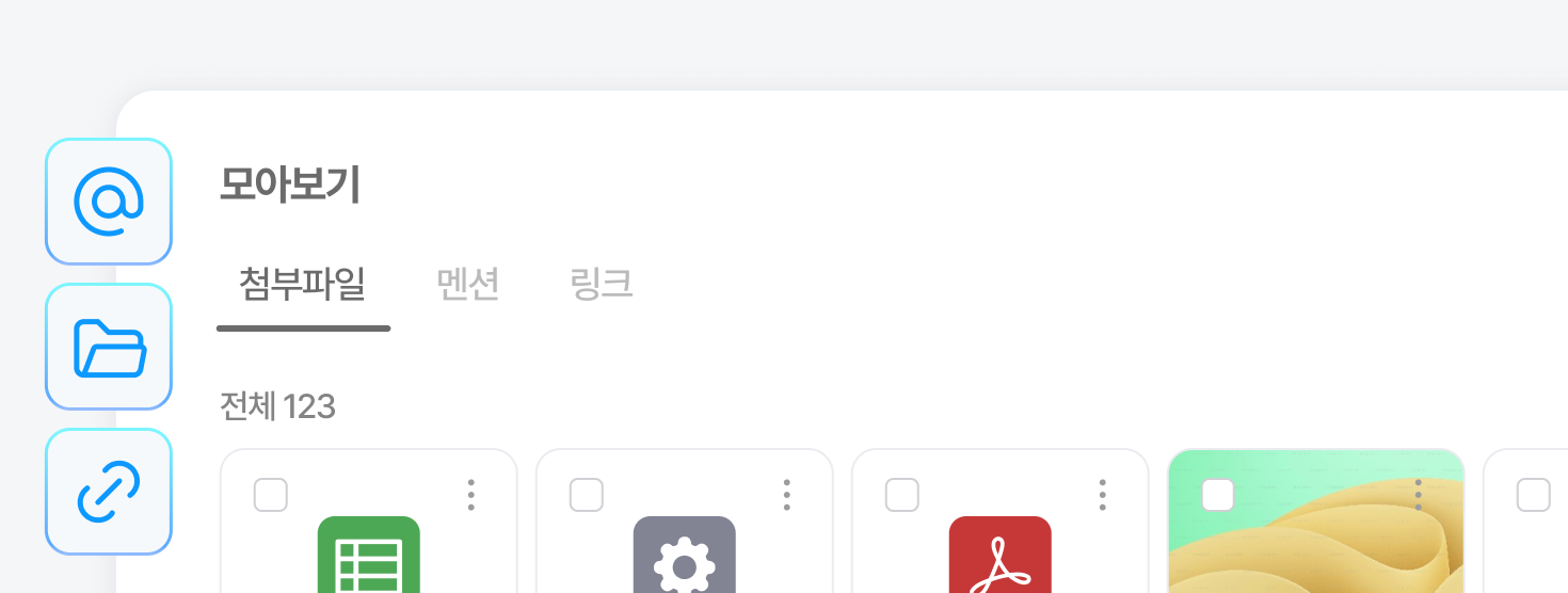 기능9 이미지