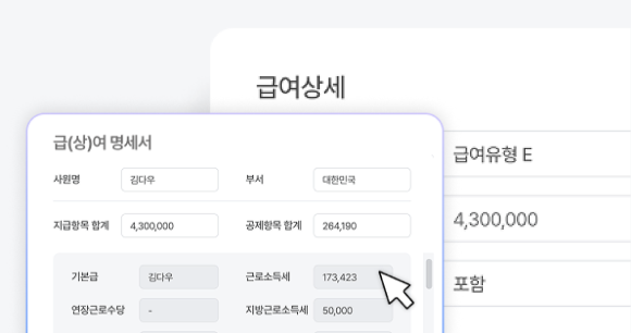 기능1 이미지
