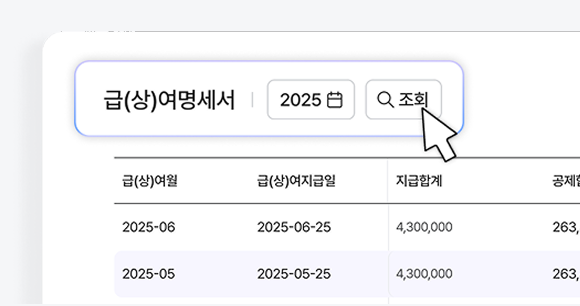 기능9 이미지