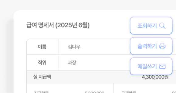 기능10 이미지