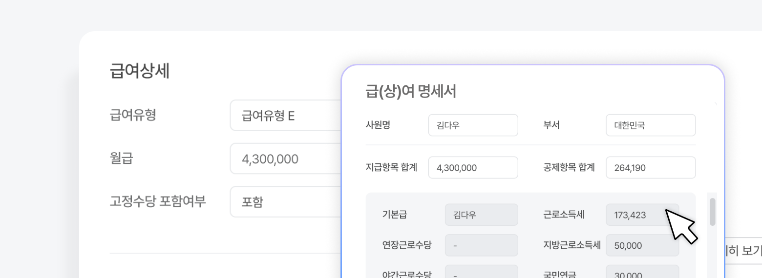 기능1 이미지