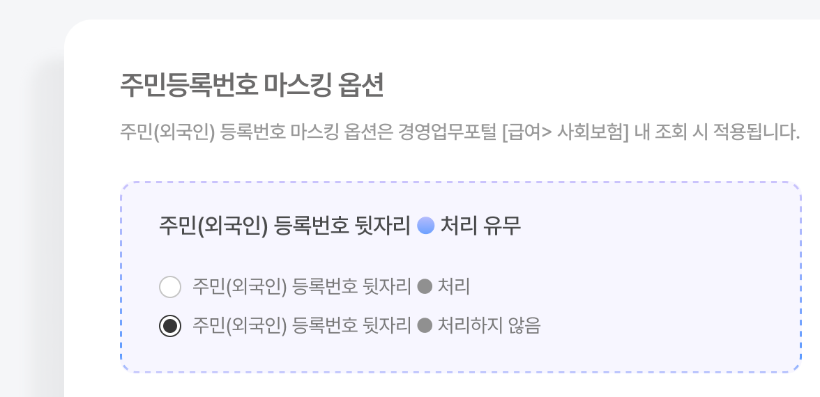 기능3 이미지