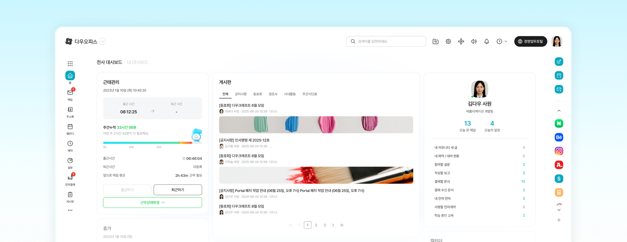 메인 이미지