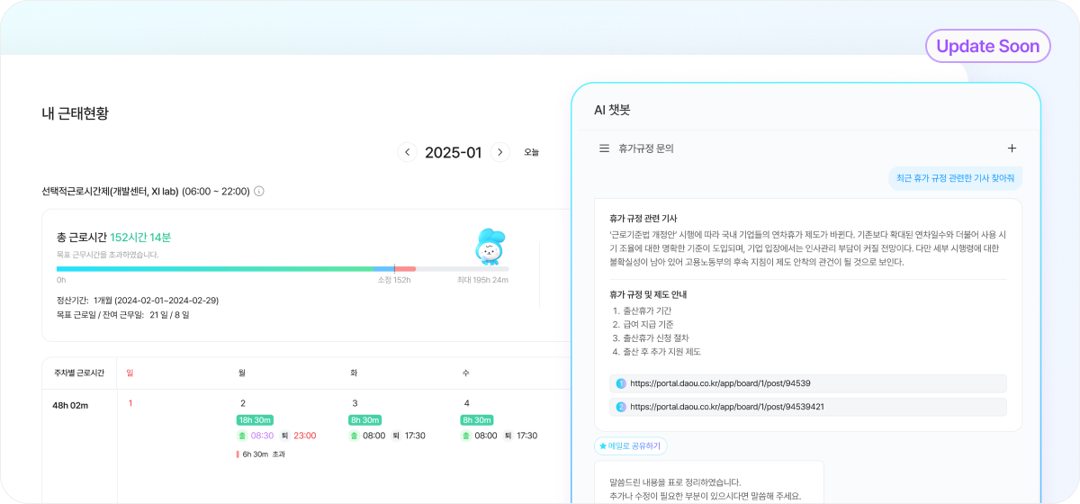 AI 소개 이미지