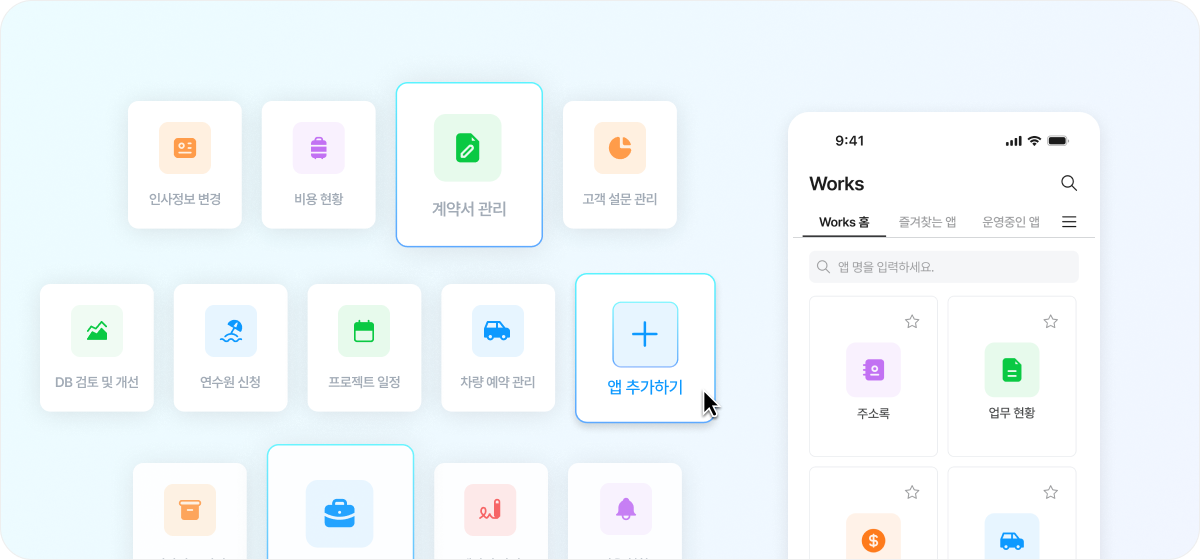 Works 소개 이미지