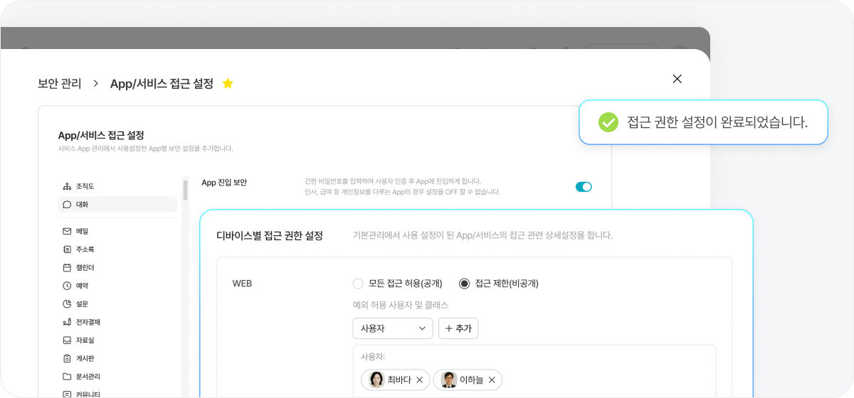 관리자 기능 소개 이미지