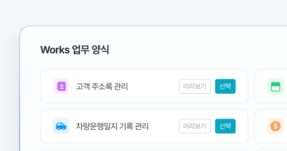 기능1 이미지