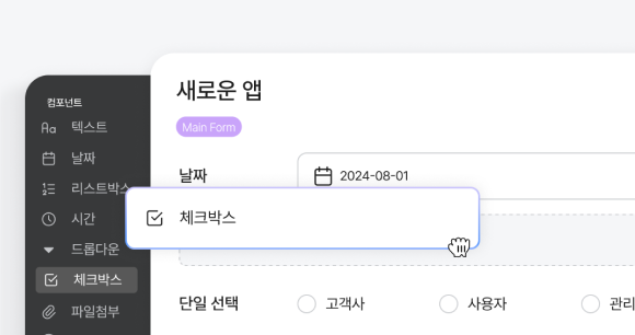 기능2 이미지