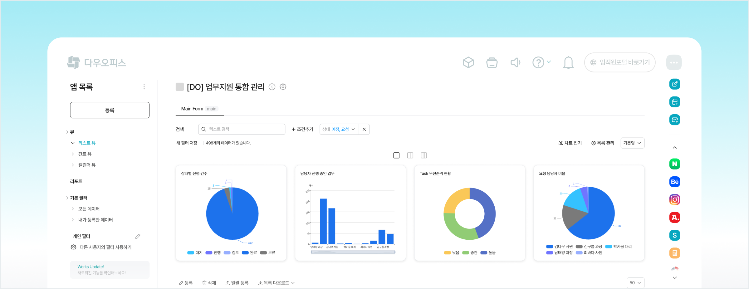 메인 이미지