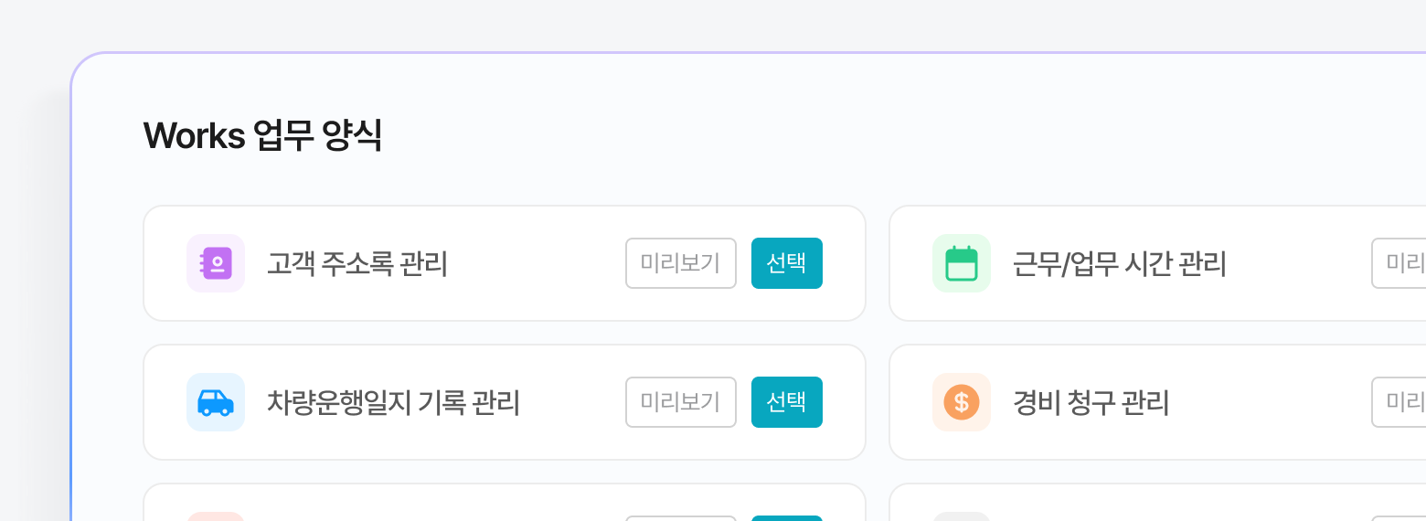 기능1 이미지