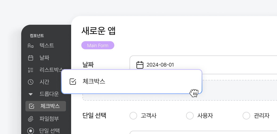 기능2 이미지