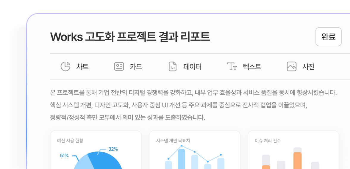 기능3 이미지