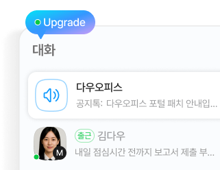 특장점 이미지