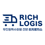 다우오피스 고객사 클라우드 공유형 로고 (주)리치로지스평택