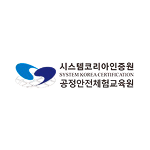다우오피스 고객사 클라우드 공유형 로고 시스템코리아인증원(주)