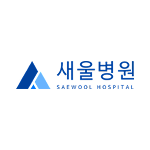 다우오피스 고객사 클라우드 공유형 로고 새울병원