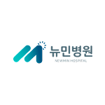 다우오피스 고객사 클라우드 공유형 로고 뉴민병원
