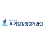 다우오피스 고객사 클라우드 단독형 로고 (주)가람감정평가법인