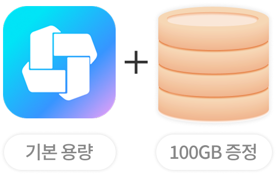다우오피스 서비스형 50% 할인 이미지