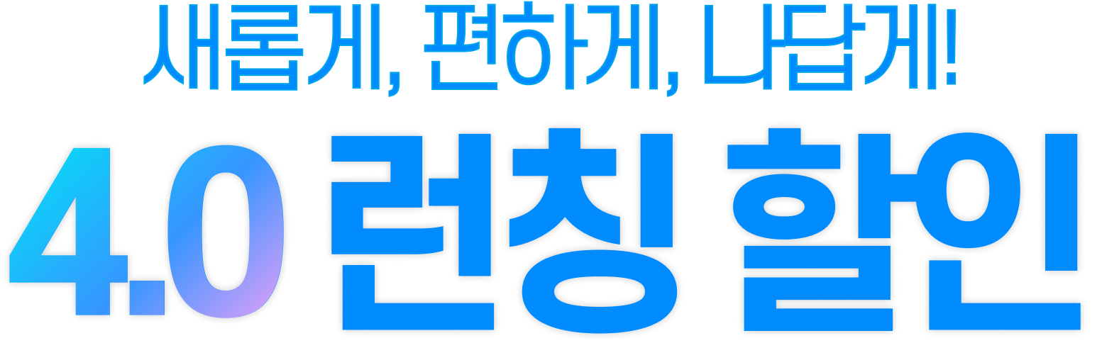 다우오피스 로고