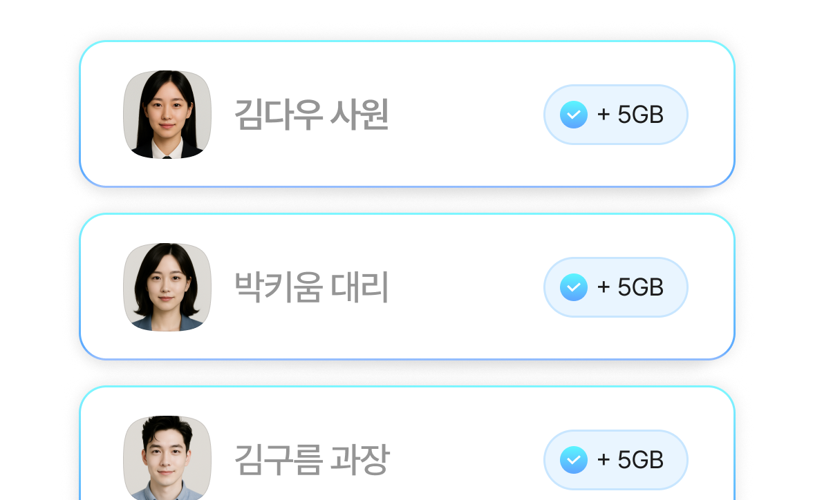 다우오피스 서비스형 50% 할인 이미지