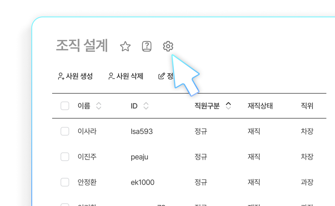 다우오피스 서비스형 50% 할인 이미지