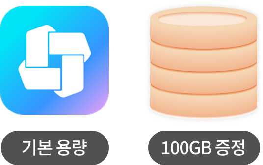 다우오피스 서비스형 50% 할인 이미지