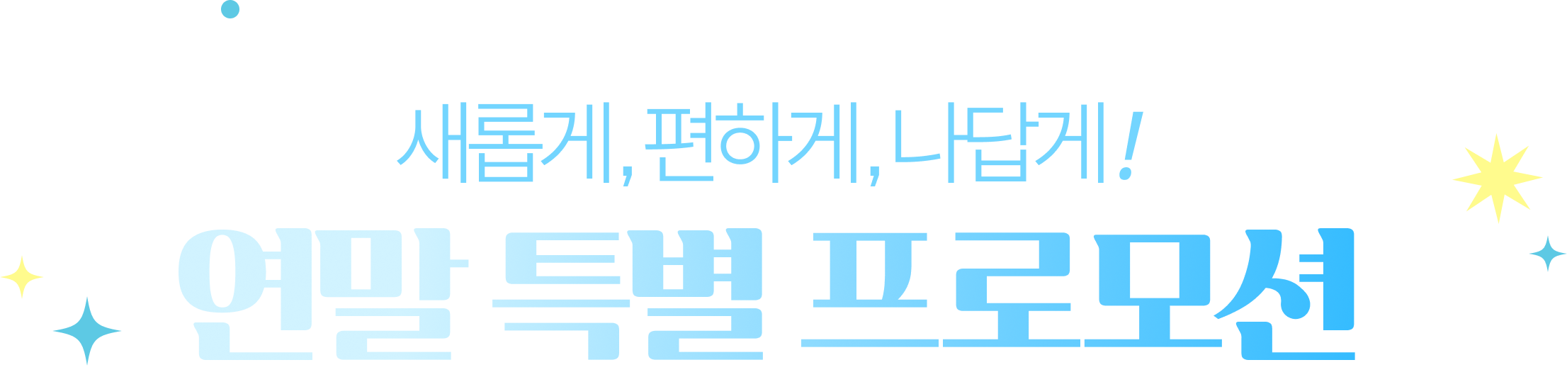 다우오피스 pc 로고