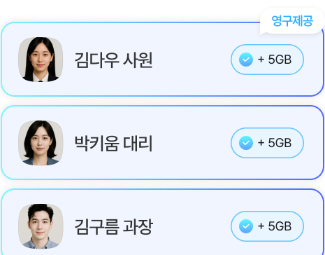 다우오피스 서비스형 50% 할인 이미지