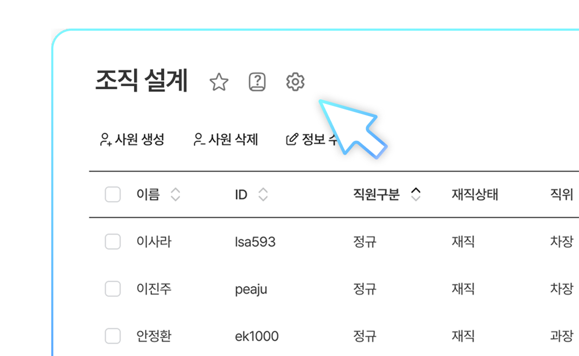 다우오피스 서비스형 50% 할인 이미지