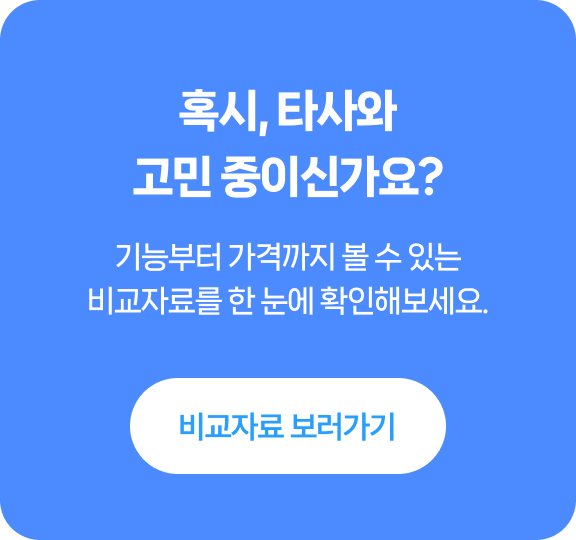 메인 버튼 mo