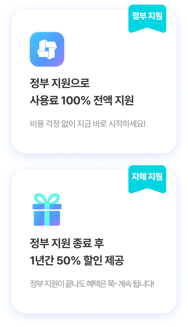 다우오피스 서비스 소개 이미지